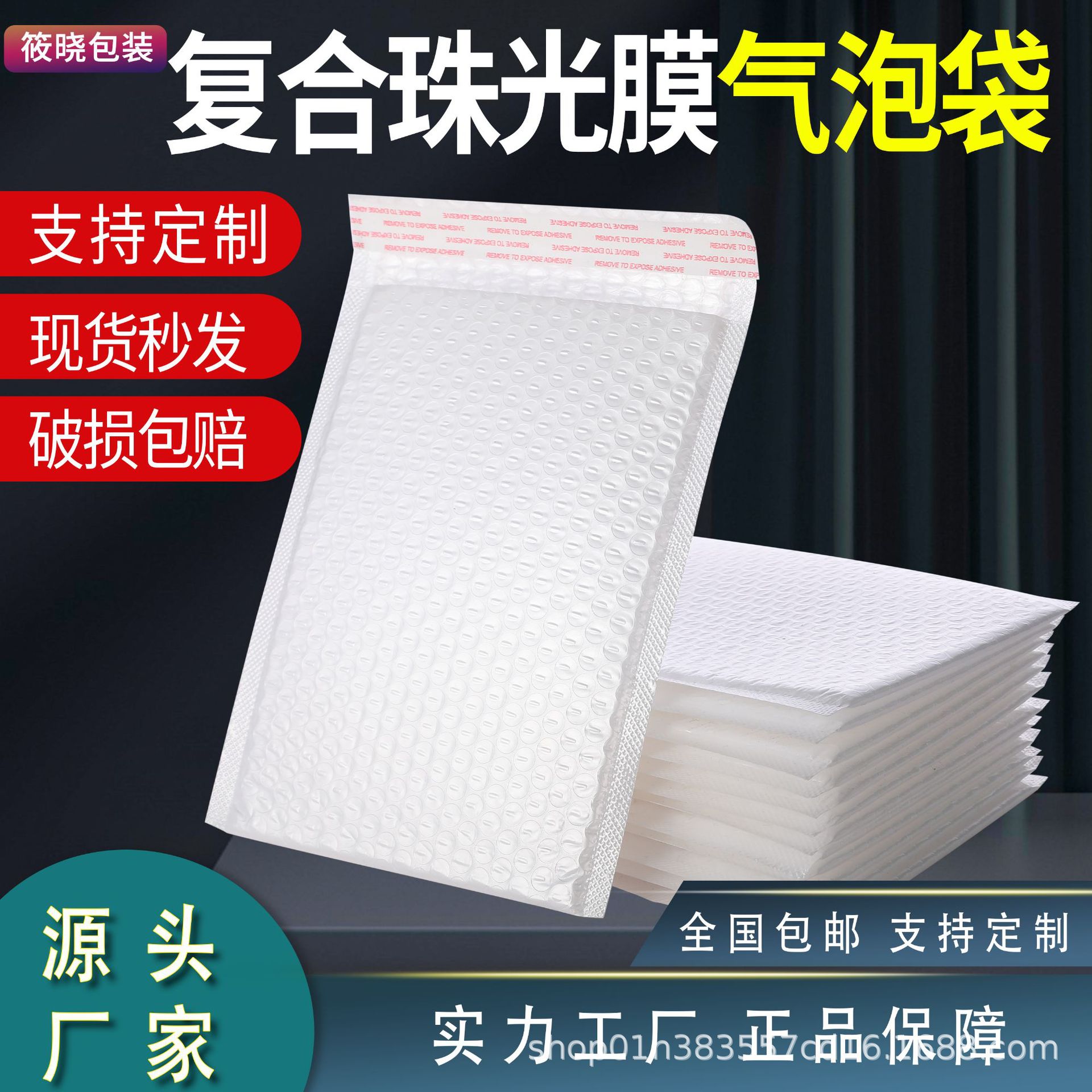 White Pearl Film Bubble Bag Composite Express Packaging Bag Wholesale Bubble Bag Garment Bubble Envelope Bag Packing Bag