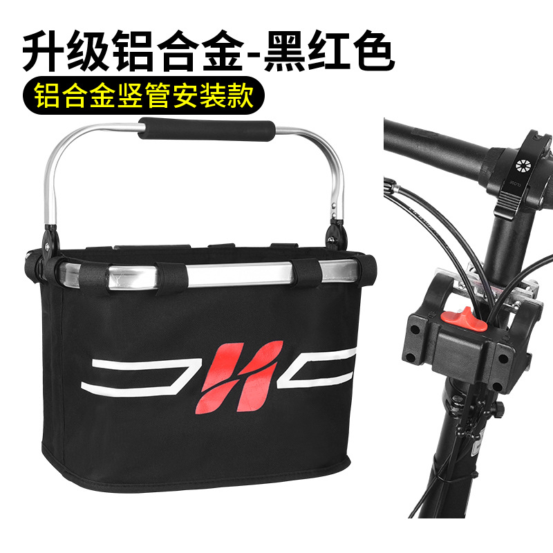 Picture of Mountain Bike Basket Folding Scooter Portable Vegetable Basket Electric Car Folding Hanging Basket for Driving Car Waterproof Front Basket
