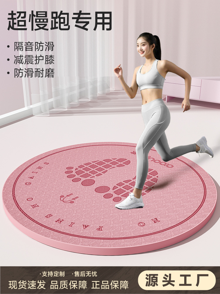 Shock-Absorbing Mat Jogging Mat Home Fitness Shock-Proof Soundproof Anti-Slip Mat Jogging Mat 64cm Round Skipping Mat Zhongou