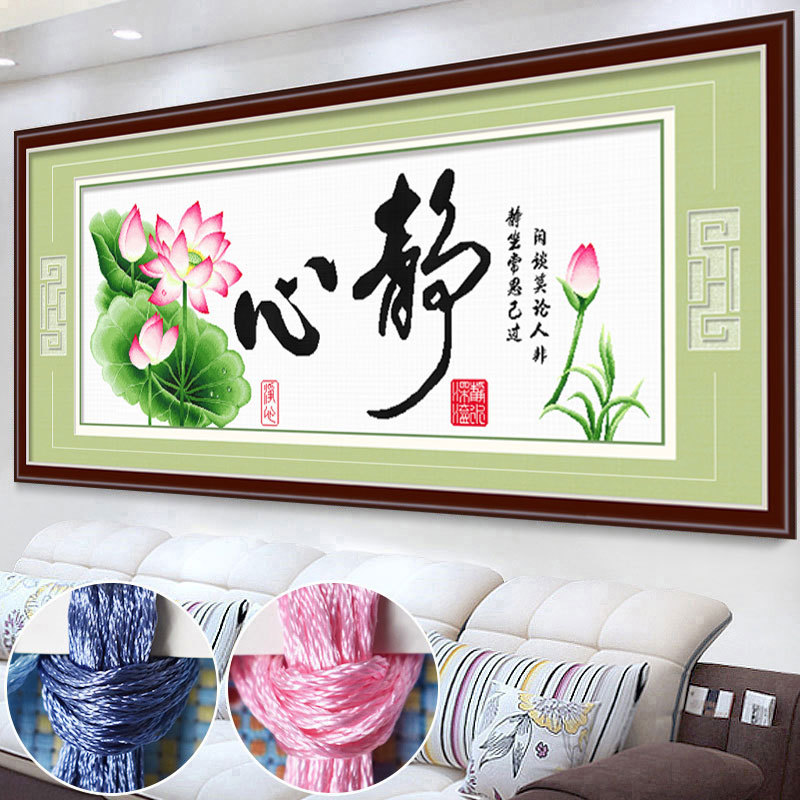 Mona Lisa cross stitch living room 2022 New quiet lotus fragrance simple modern thread embroidery embroidery own a generation of hair