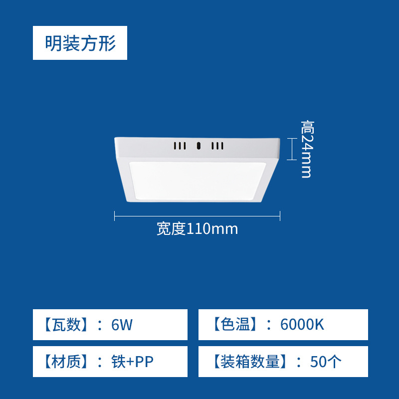 Picture of Led Surface Panel Light Living Room Kitchen Ceiling Lighting Commercial Round Square Ceiling Ultra-thin 24W Flat Light