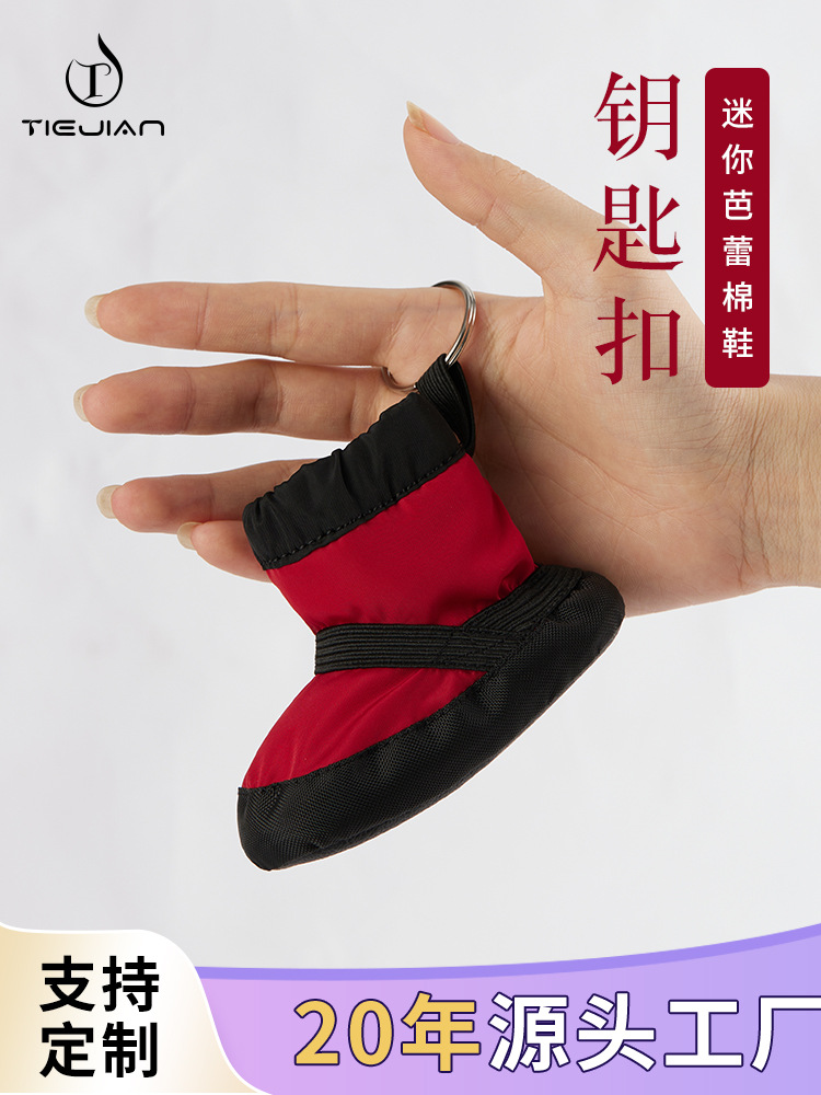 Ballet Warm Shoes Keychain Dance Shoes Women's Practice Shoes Adult Plush Thickened Padded PU Practice Ballet Shoes
