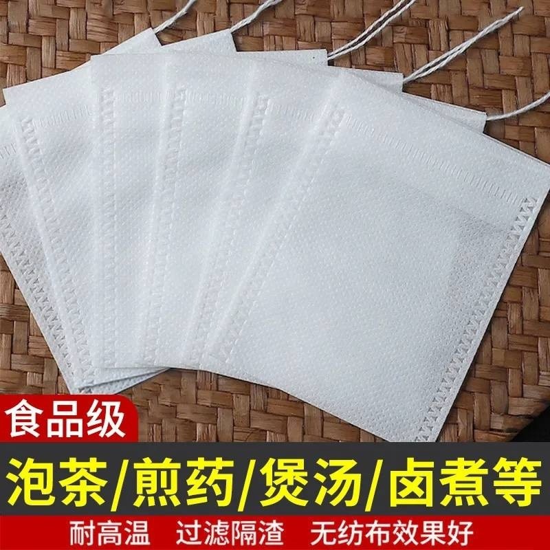 Non-Woven Tea Bags, Disposable Soup Bags, Marinade Filter Bags, Traditional Chinese Medicine Bags, Decoction Residue Bags, Multiple Specifications