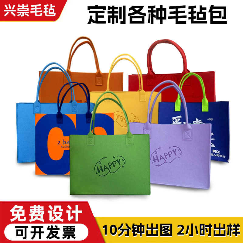 Felt Tote Bag, Simple Letters, Lightweight, Versatile, Large-Capacity Shopping Bag, Gift Bag, Custom Pattern
