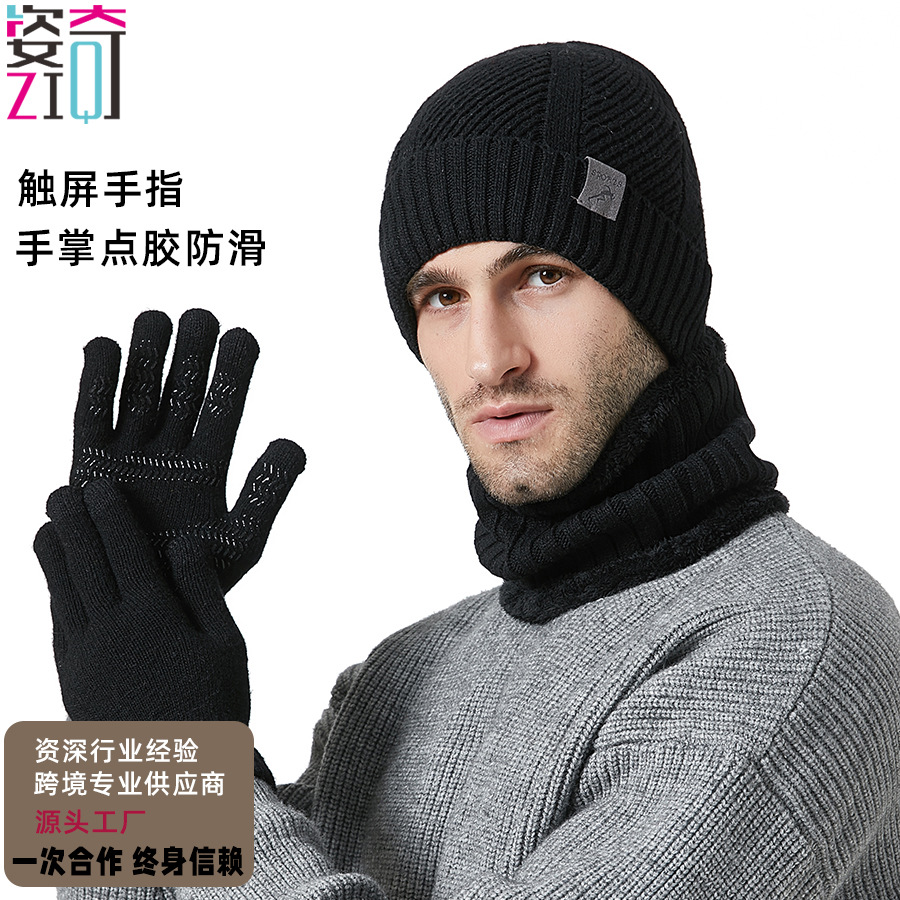 2024 New Winter Thickeneded Men's Hat, Neck Scarf, Gloves, Three-Piece Set, Cycling Non-Slip Ear Protection Knitted Hat Set