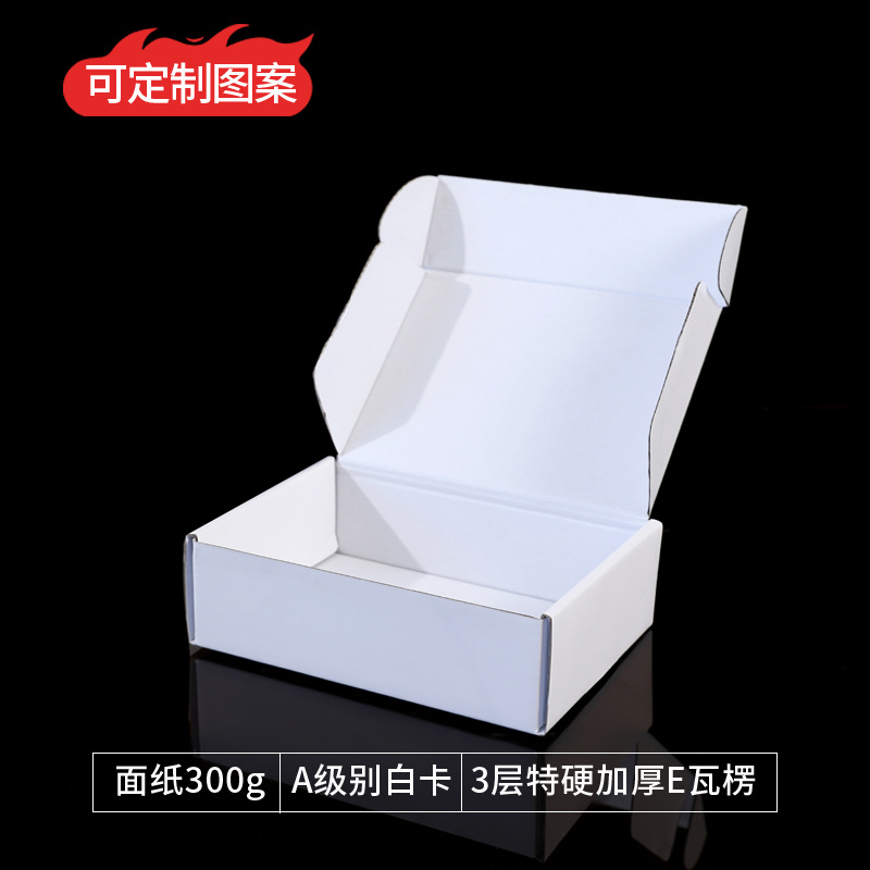 Picture of White flying machine box paper box in stock wholesale clothing out Carter hard express corrugated box custom cross-border packaging box