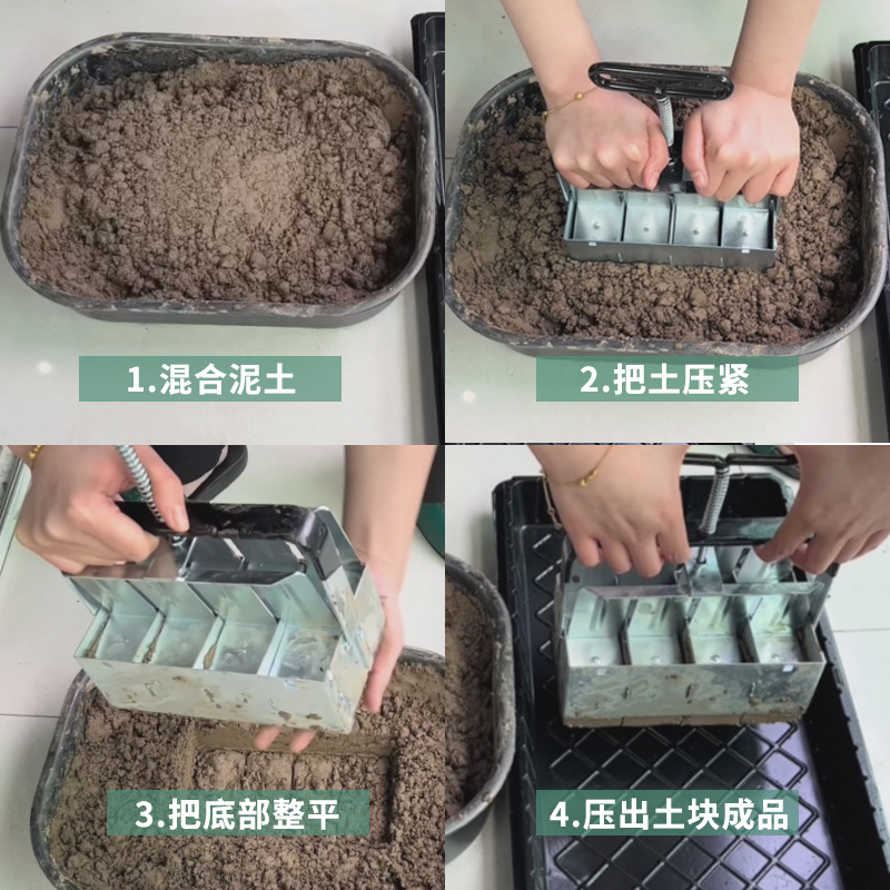 Picture of Amazon Cross-Border Soil Block Maker Manual Double Row 1 Out 8 Soil Blocker Garden Tools Garden Tools