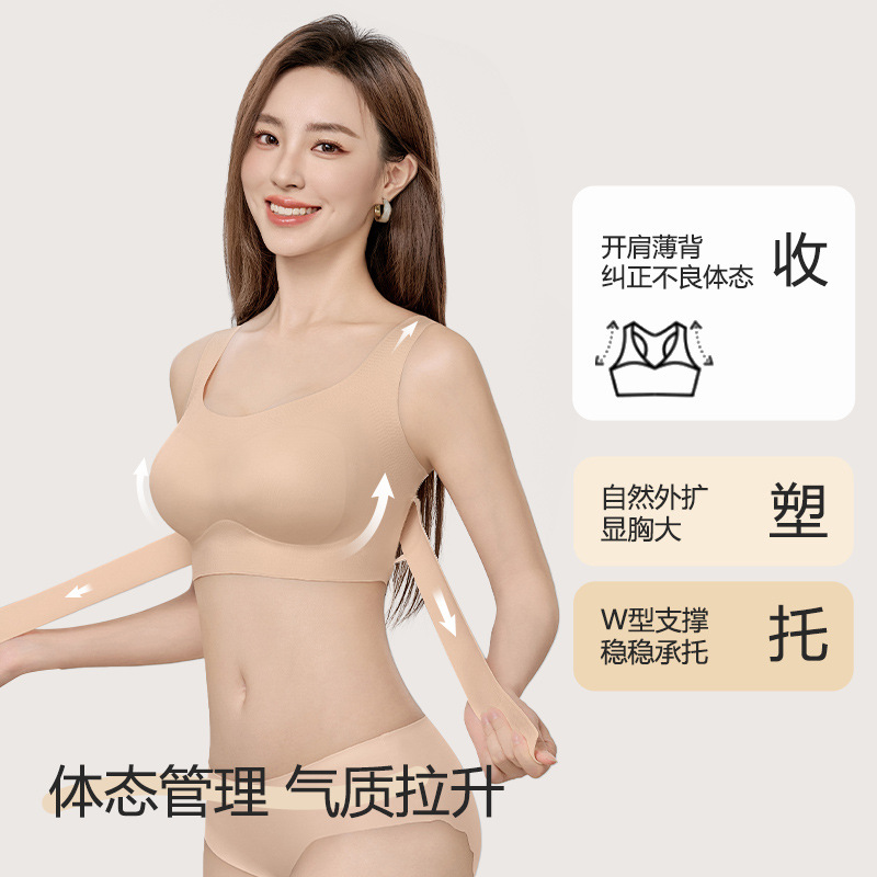 Lucky Family Orthotics Front Buckle Lifting and Gathering Extra Expansion Large Collapsed Breast Anti-sagging Corrective Shaping Bra Underwear for Women