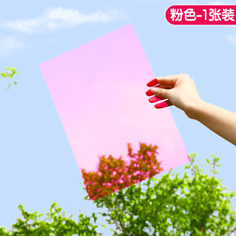 Picture of A4 colored cellophane handmade kindergarten light-transmitting hard sheet children's colorful plastic paper wings colored paper light and shadow film