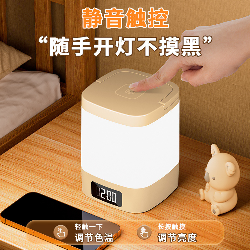Remote Control Rechargeable Touch Night Light Postpartum Baby Feeding Eye Protection Special Table Lamp Bedside Lamp Bedroom Sleep Light