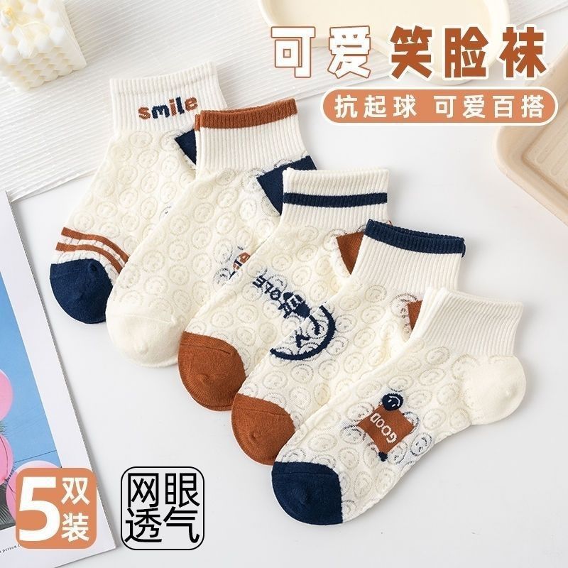 Picture of Solid Color Socks Women's Trendy All-match Boat Socks Macaron Color Short Socks Simple Short Socks Student Sports Socks Cotton Socks