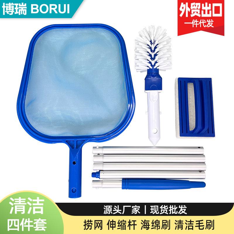Picture of Swimming Pool Cleaning Four-Piece Set Shallow Water Leaf Fishing Net Drain Outlet Round Cleaning Brush Sponge Brush Swimming Pool Handheld Cleaning Brush