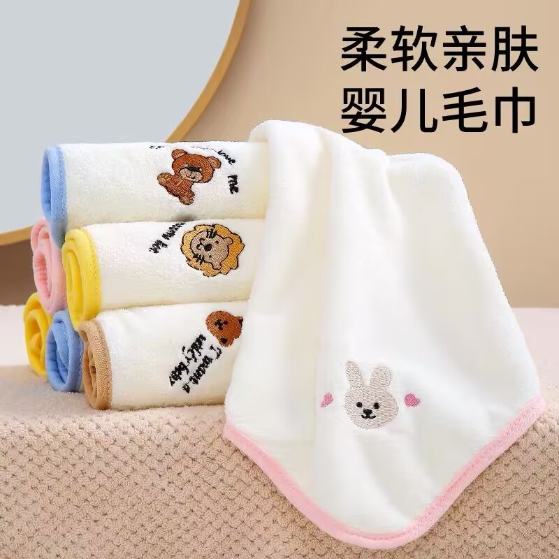 Picture of Baby Soft Special Super Soft Coral Fleece Towel for Newborns Wash Face Small Square Towel for Children and Baby Bathing Slipper Towel