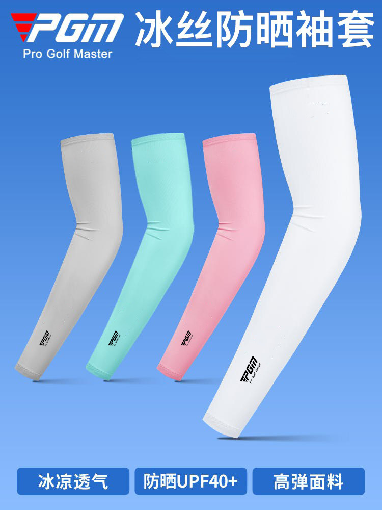 Picture of Pgm Golf Sun Protection Sleeves for Men and Women, Ice Silk Sleeves, Golf Accessories, Breathable Sun Protection