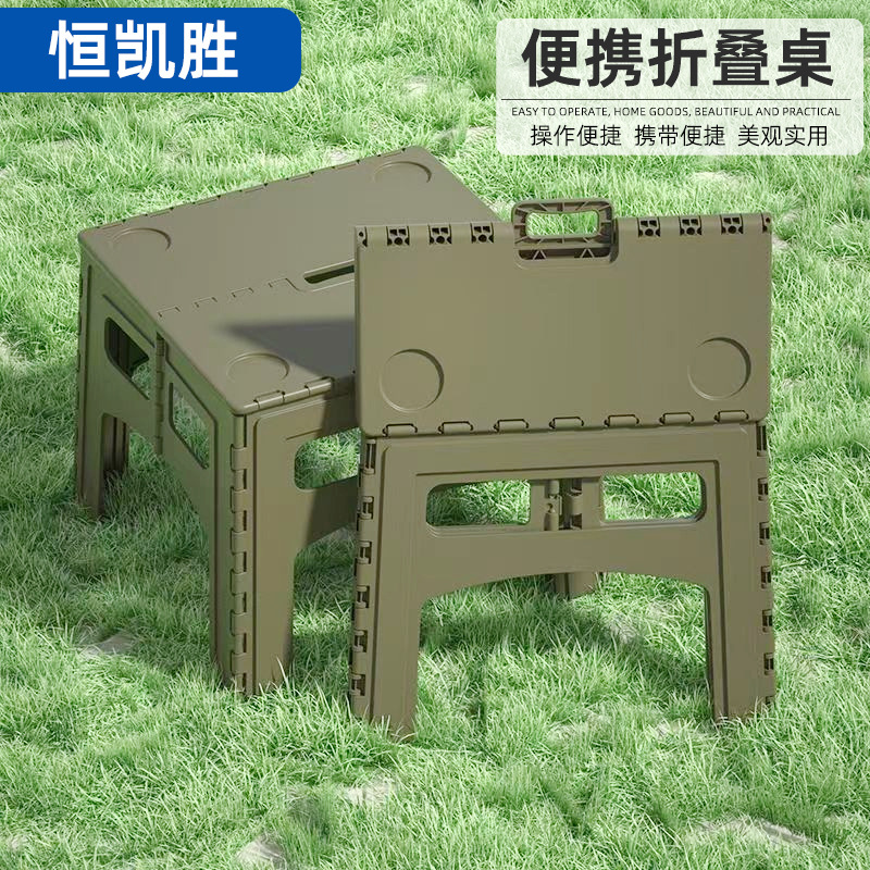 Outdoor Foldable Table and Chair Set, Thickened Plastic Folding Stool, Installation-Free Plastic Table, Can Be Stored for Outdoor Leisure