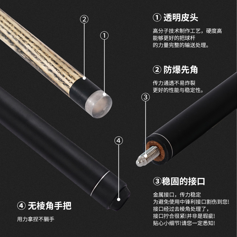 Picture of New Punch Jump Rod 13.8 Punch and Jump Integrated Rod Open Cue Billiards Special Rod Punch Rod Billiard Cue Open Ball Punch Rod