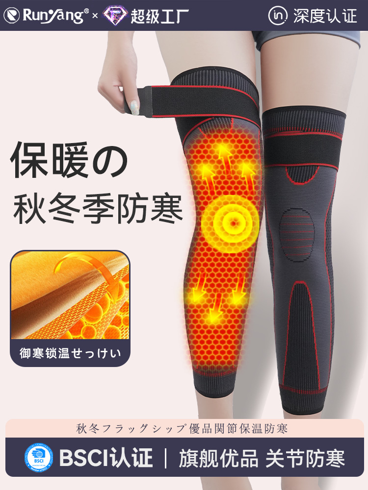 Knitted Warm Knee Pads, Full Legs, Long Running and Cycling Leg Covers with Straps, Non-Slip Protection, Knee Joints to Protect Against Cold