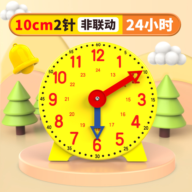 Picture of Clock model 10cm primary school mathematics first and second grade understanding time students two-needle linkage clock face clock teaching aids