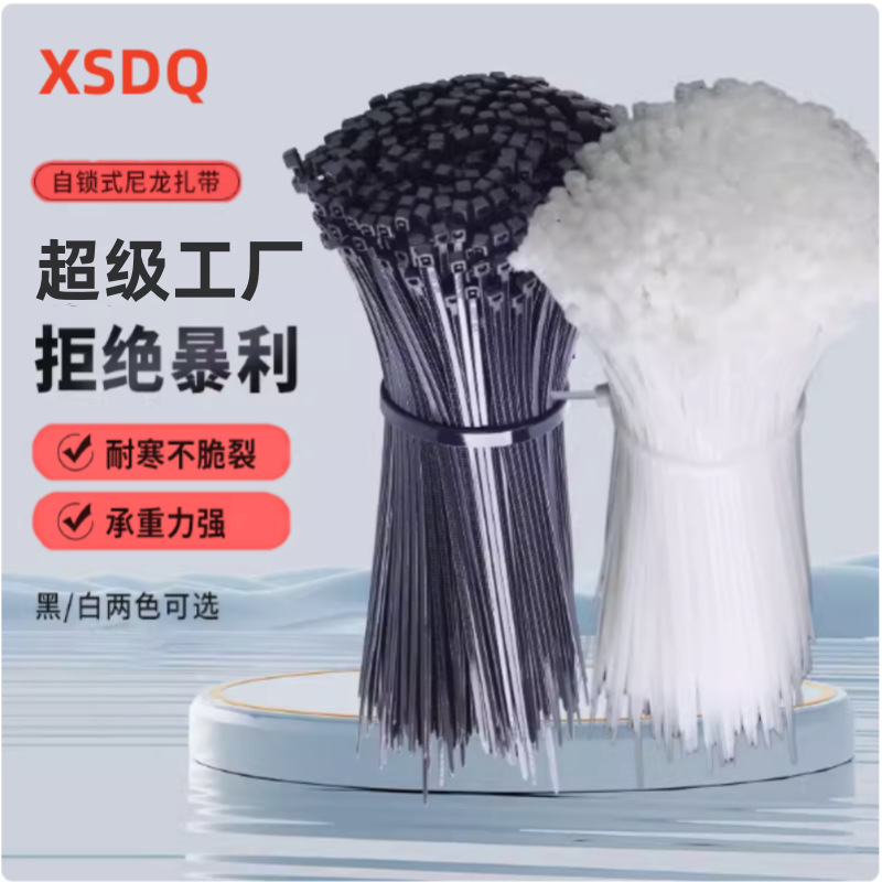 Nylon plastic cable tie Active Buckle strong cable tie rope wire binding belt holder self-locking white cable tie