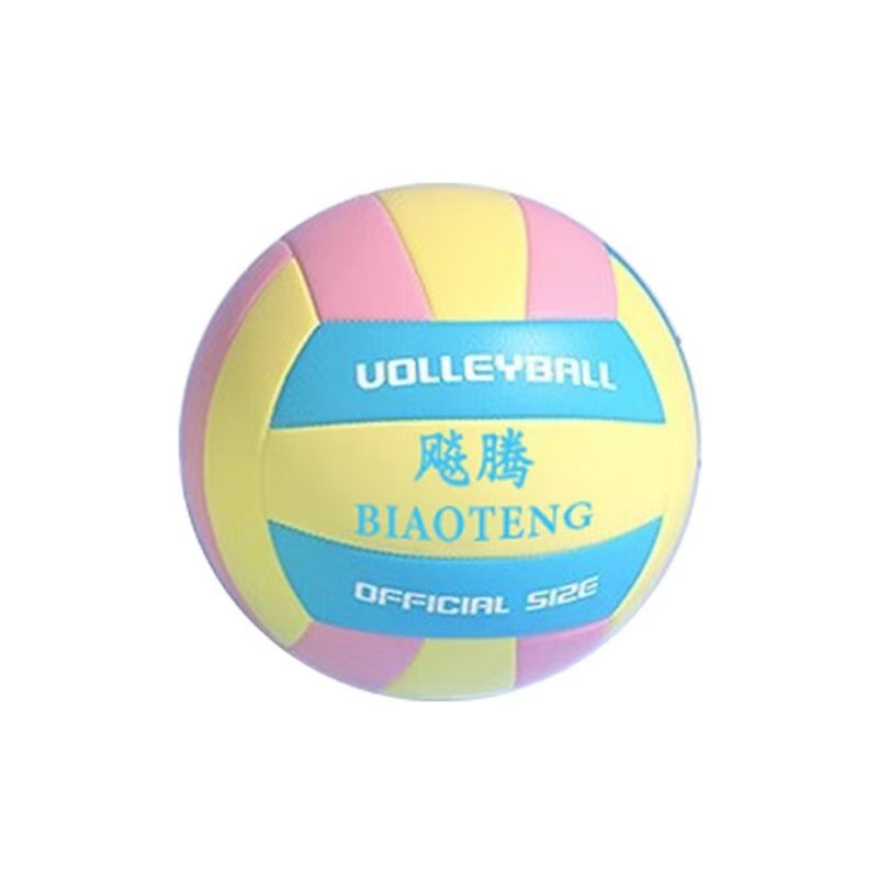 Picture of Senior high school entrance examination sports special volleyball No.5 competition training junior high school 4 primary school students young men and women soft hard volleyball wholesale