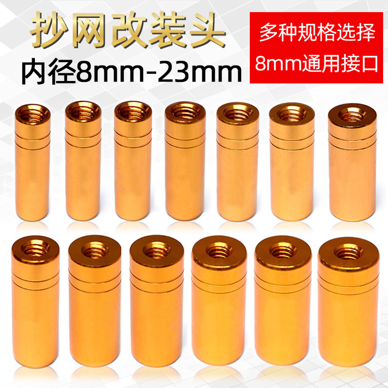 DIY Fishing Rod Modification Net Head Mount Bracket 8mm Screw Modification Net Rod Fishing Gear Fishing Nut @ Netting Tool