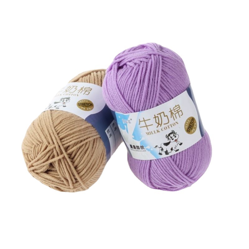 Picture of Five strands of milk cotton medium coarse acrylic doll hook shoes wholesale Tang 5 strands of wool ball manufacturers wholesale 5 strands of milk Cotton