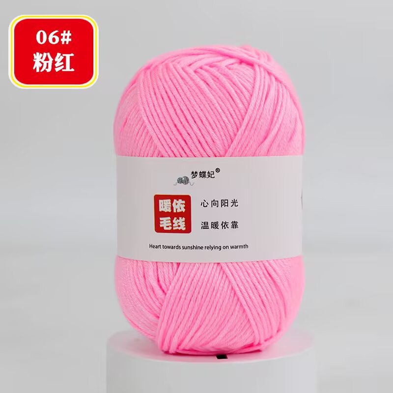 Picture of 8 strands of milk cotton stick needle baby wool ball thick hand crochet diy blanket doll material bag 75g