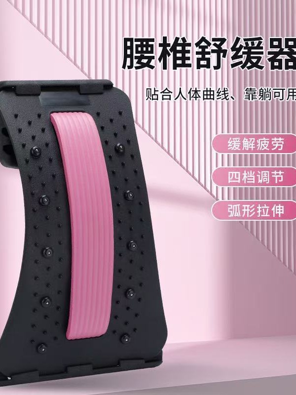 Picture of Lumbar Soothing Device, Lumbar and Back Correction, Lumbar Protrusion Traction Column, Exercise and Fitness Equipment, Stretcher