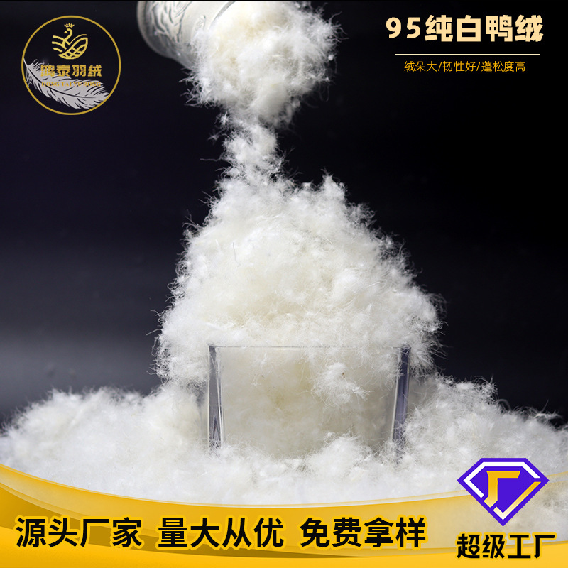 95% White Duck down Bedding Standard High Cleanliness High Loft Large Clusters 95% down Comforter Filling Light Luxury down Comforter