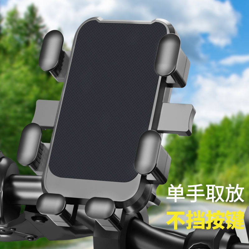 Electric car mobile phone bracket mountain bike gravity damping navigation bracket takeaway riding car phone holder