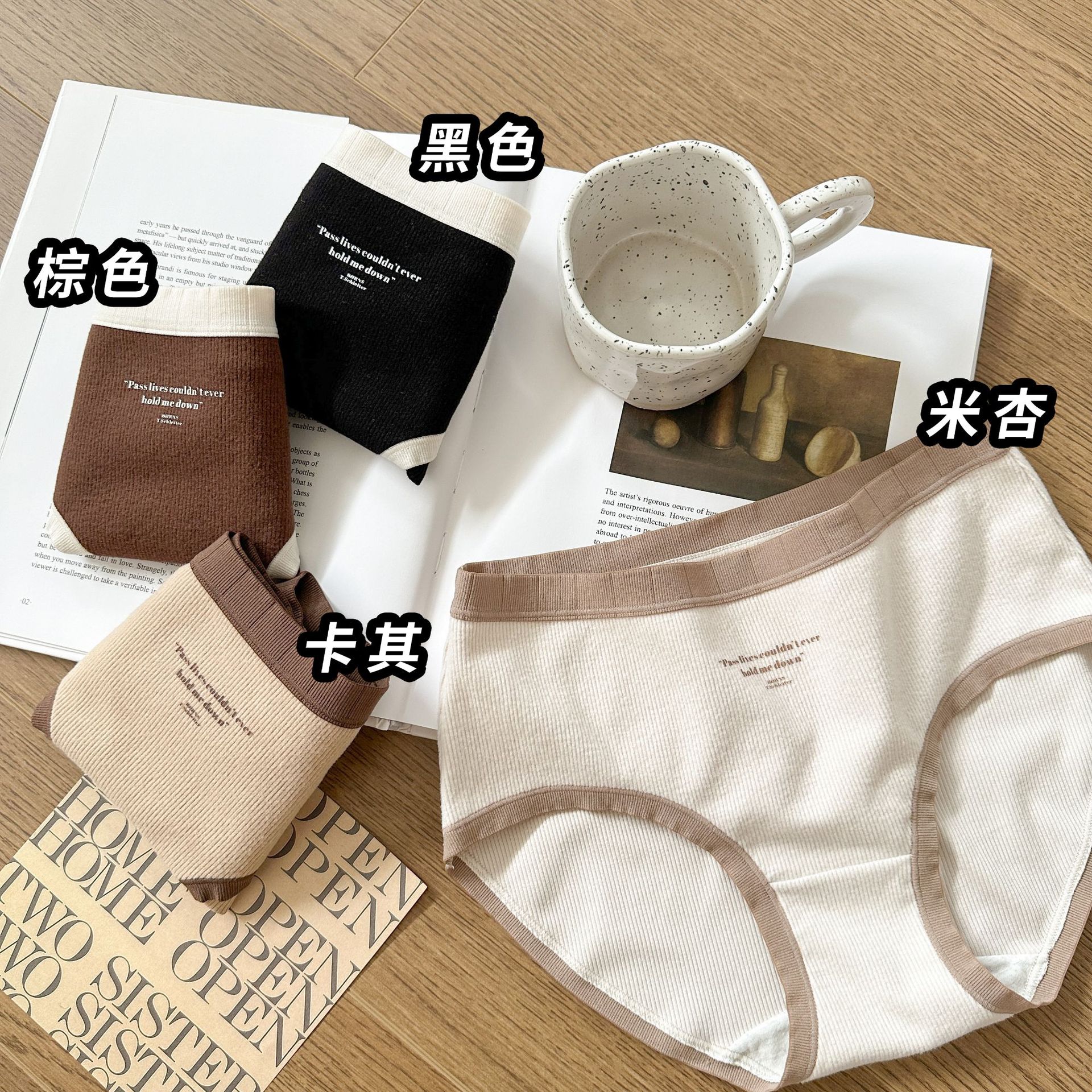 C533 Autumn and Winter Brushed Girls' Underwear Maillard Style Fashionable Versatile Briefs for Women