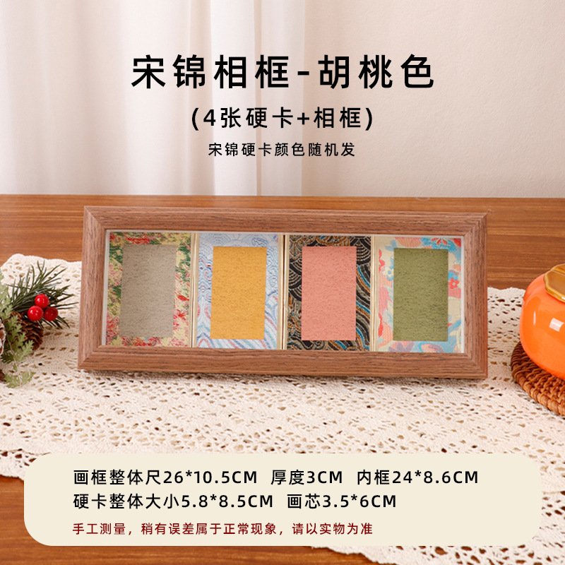 Picture of Mini Song Jin Hard Card Calligraphy Photo Frame Table Rice Paper Desktop Decorative Picture Frame diy Wenchuang Handwritten Calligraphy Ornaments