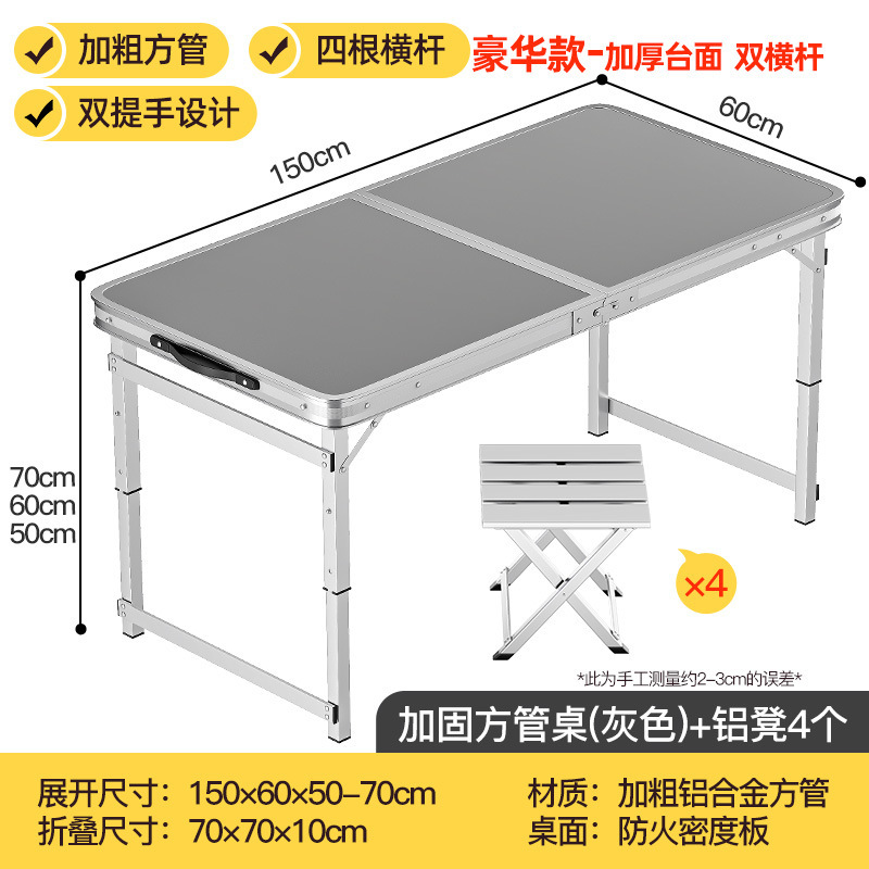 Picture of Folding table stall table outdoor portable camping picnic night market stall opening table and chair can be lifted and folded
