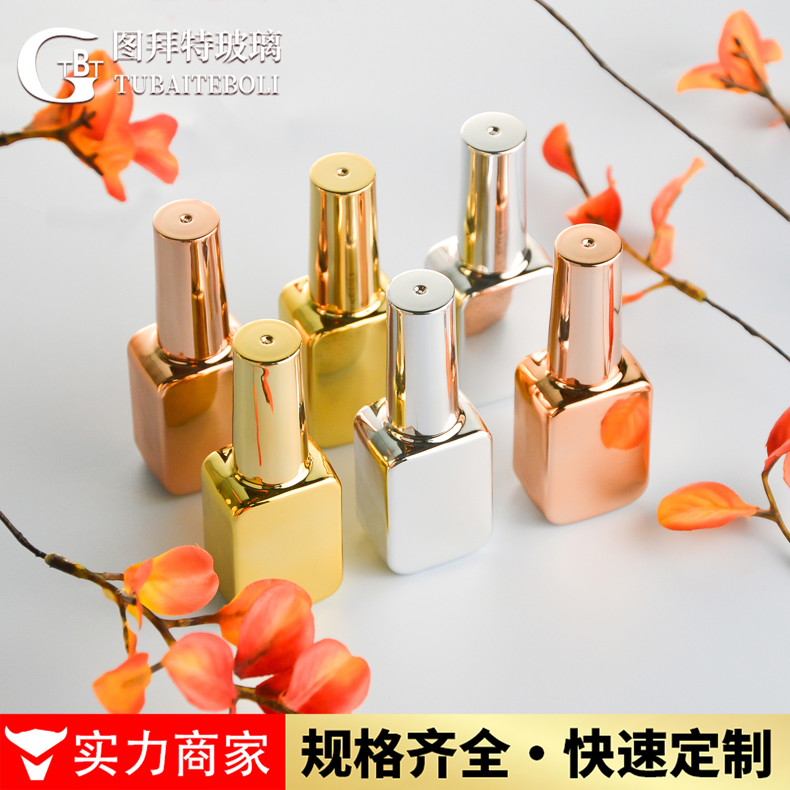 SOURCE Factory New electroplating nail polish plastic bottle empty bottle 10ml electroplating gold and silver nail polish cap nail polish bottle glass bottle