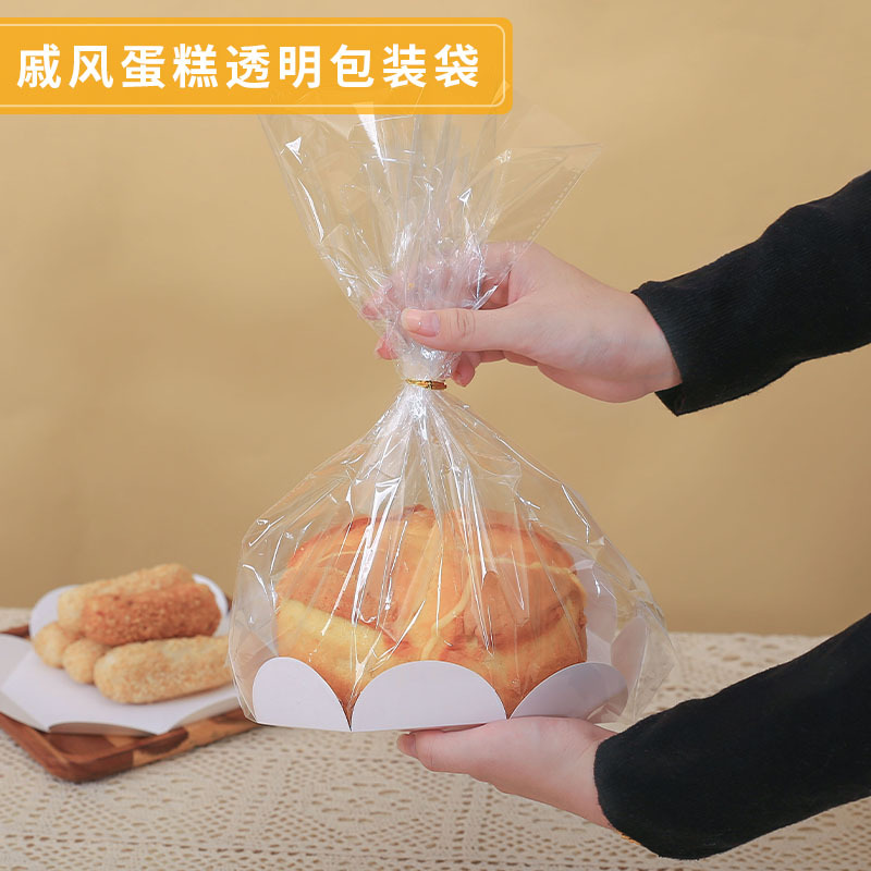 6inch Six 8inch Transparent Chiffon Cake Packaging Bags Box Paper Base Box Baking Toast Bread Packing Bags Dessert