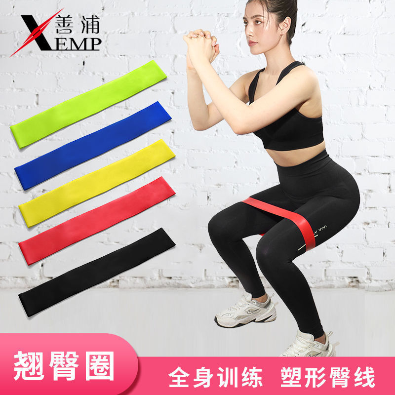 /10Y Elastic Band/Elastic Ring A1P80-Yoga Resistance Band for Leg Training and Shoulder Opening