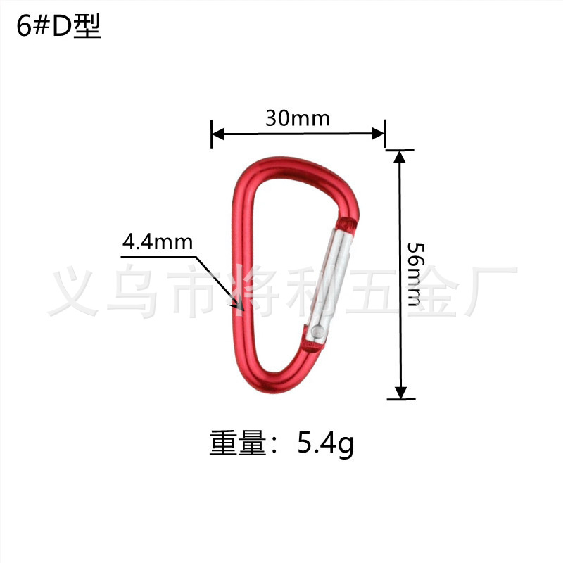 Picture of In stock wholesale 4 5 6 7 8 D type hard aluminum alloy environmental protection carabiner outdoor travel spring hook