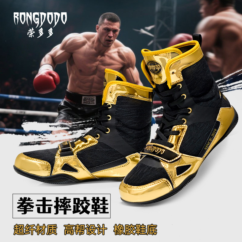 New Sanda Fighting Boxing Shoes for Men and Women, Same Style Fighting and Wrestling Shoes, High-Top Wrist Boots, Rubber-Soled Fighting Shoes