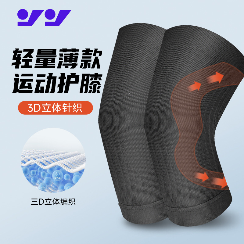 Kneepad Knitted Thin Joint Protective Cover Basketball Sports Pressure Protection Riding Running Non-slip Kneepad Cover