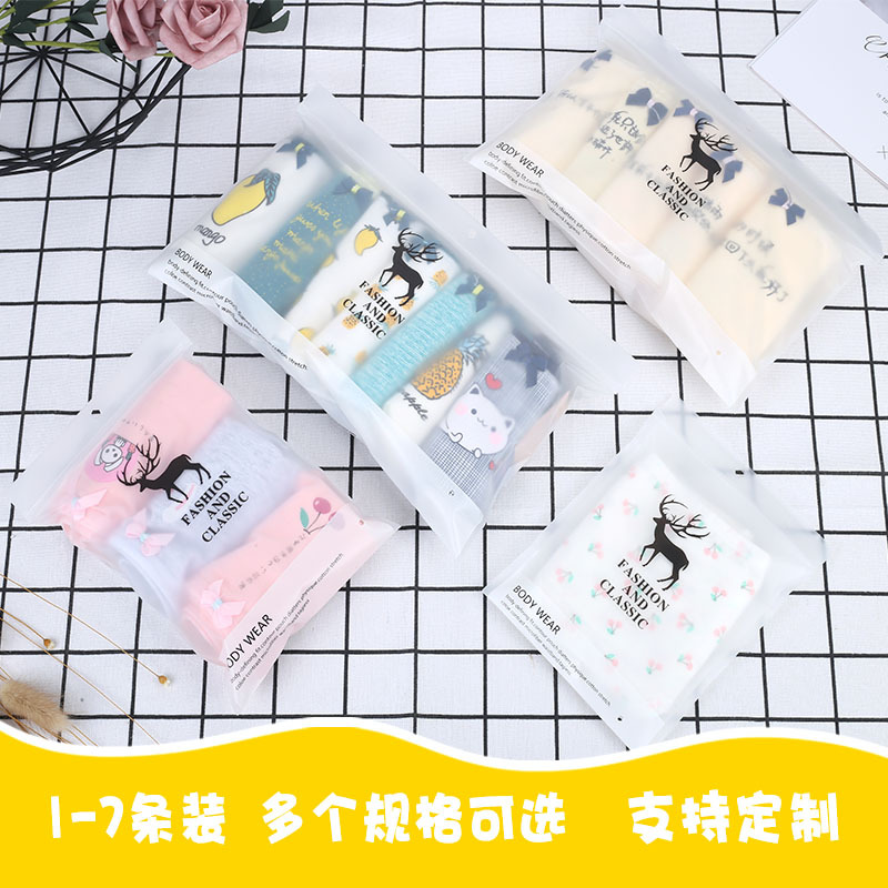 Manufacturer Wholesale Underwear Packaging Bags Eva Matte Frosted Bags Self-Sealing Bags Clothing Zipper Bags Can Be Customized with Logo