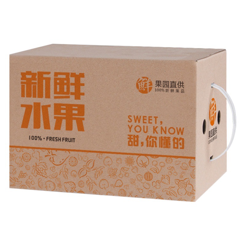 Apple fruit carton wholesale vegetable express box Wogan box 20/15/10kg Gannan navel orange box