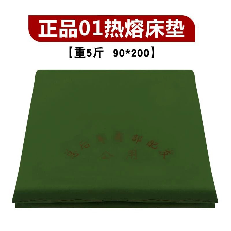 Picture of Factory direct military training mattress white mattress single bed student dormitory Army Green cotton mattress army green mattress hot melt cotton