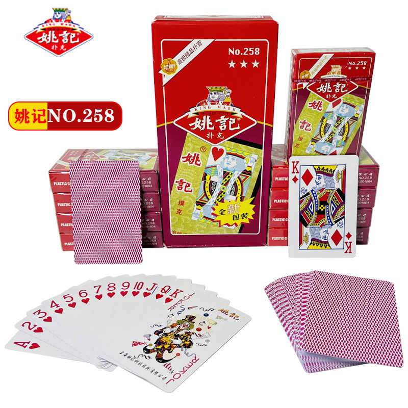 Picture of Yao Ji poker whole Box 100 pairs of cheap thick factory genuine wholesale price a variety of optional durable resistant playing cards