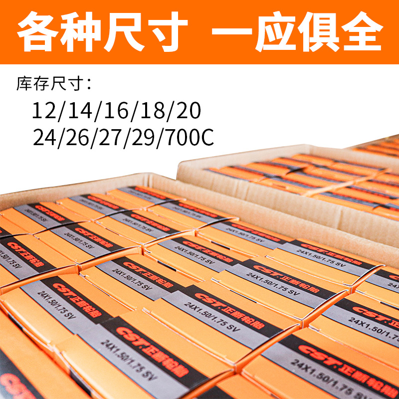 Picture of Zhengxin Bicycle Inner Tube 12 14 16 18 20 24 26 27.5inch 29 700C Mountain Bike Inner Tube