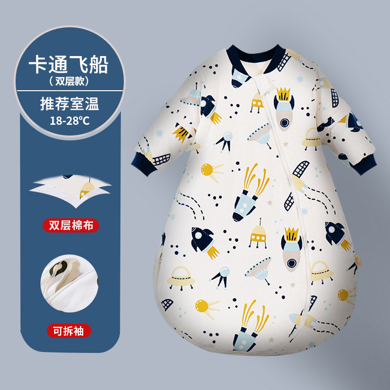 Picture of Aishiyi Antibacterial Baby Cotton Sleeping Bag Children's Sleeping Bag Spring, Autumn and Winter All-In-One Detachable Sleeves Baby Anti-Kick Quilt