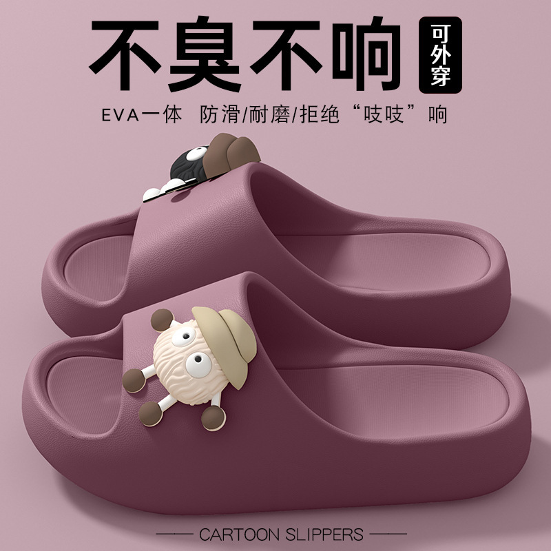 Picture of 2025 New Student Dormitory Slippers Men's Summer Indoor Home Non-slip Back-to-School Season Student Dual-Use Slippers Women