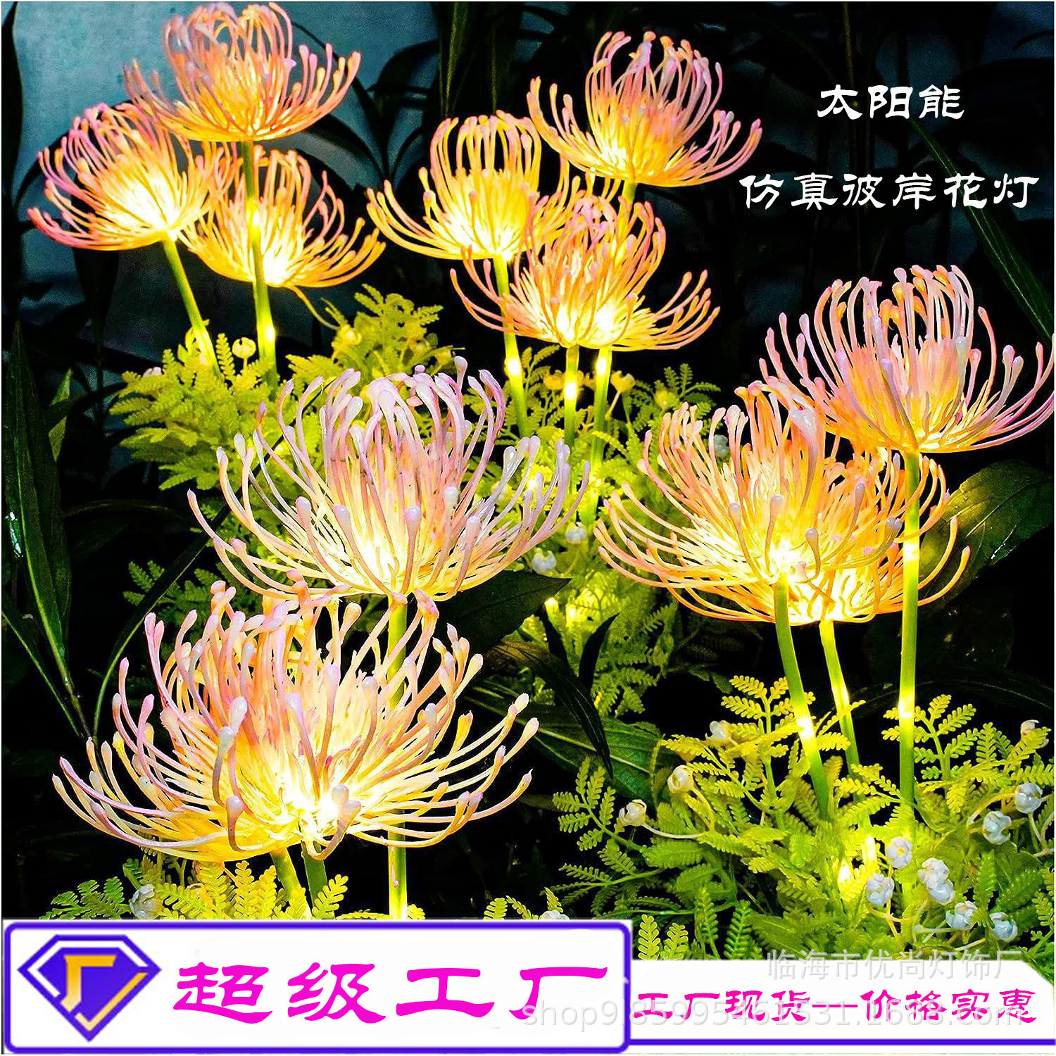 Solar Bianhua lawn lamp outdoor led artificial flower floor lamp outdoor led courtyard atmosphere decorative lamp