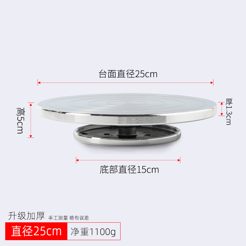 Picture of Factory supply Jingdezhen tianmud pottery manual aluminum alloy turntable pottery making tools double-sided available turntable wholesale
