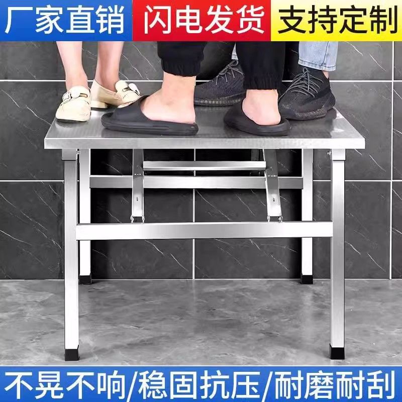 Night Market Stainless Steel Folding Table Portable Barbecue Table Outdoor Stalls Commercial Night Market Simple Dining Table Small Square Table