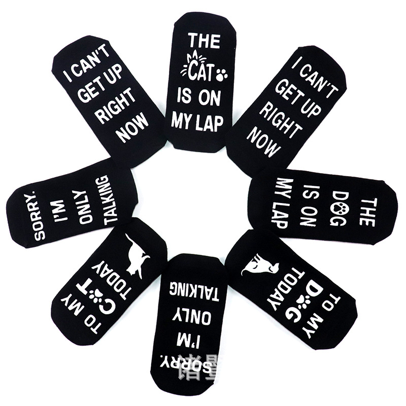 in stock European and American Cross-border Explosions Cat and Dog Series Cotton Socks Foot Letter Non-slip Dispensing Creative Floor Socks